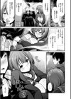 かわあそび-とある二人のものがたり-試し読み9ページ