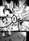 教室の処女は催●管理試し読み5ページ