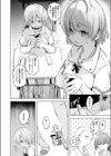 教室の処女は催●管理試し読み8ページ