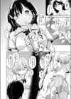 教室の処女は催●管理試し読み10ページ