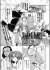 SMELL LIKE…試し読み1ページ