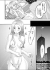 人妻、快楽を知る試し読み4ページ
