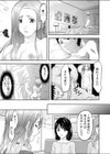 人妻、快楽を知る試し読み5ページ