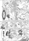 人妻、快楽を知る試し読み12ページ
