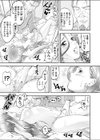 人妻、快楽を知る試し読み13ページ