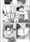 少女たちの欲望試し読み10ページ