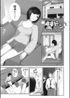 少女たちの欲望 【デジタル特装版】試し読み5ページ