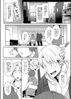 女体化乙女の恋愛事情【1話立ち読み付き】試し読み4ページ