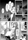 女体化乙女の恋愛事情【1話立ち読み付き】試し読み6ページ