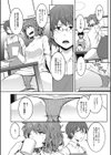 女体化乙女の恋愛事情【1話立ち読み付き】試し読み8ページ