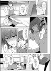 女体化乙女の恋愛事情【1話立ち読み付き】試し読み9ページ