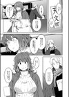 女体化乙女の恋愛事情【1話立ち読み付き】試し読み11ページ