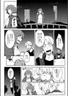 女体化乙女の恋愛事情【1話立ち読み付き】試し読み18ページ
