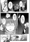 女体化乙女の恋愛事情【1話立ち読み付き】試し読み19ページ
