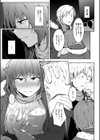 女体化乙女の恋愛事情【1話立ち読み付き】試し読み23ページ