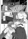 女体化乙女の恋愛事情【1話立ち読み付き】試し読み24ページ