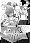 女体化乙女の恋愛事情【1話立ち読み付き】試し読み25ページ