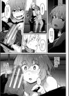 女体化乙女の恋愛事情【1話立ち読み付き】試し読み29ページ