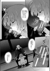 女体化乙女の恋愛事情【1話立ち読み付き】試し読み32ページ