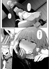 女体化乙女の恋愛事情【1話立ち読み付き】試し読み35ページ