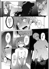 女体化乙女の恋愛事情【1話立ち読み付き】試し読み40ページ