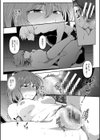 女体化乙女の恋愛事情【1話立ち読み付き】試し読み44ページ