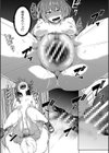 女体化乙女の恋愛事情【1話立ち読み付き】試し読み46ページ
