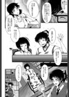 ヤリ部屋の母娘【1話立ち読み付き】試し読み6ページ