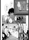 ヤリ部屋の母娘【1話立ち読み付き】試し読み8ページ