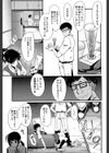 ヤリ部屋の母娘【1話立ち読み付き】試し読み9ページ