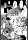 ヤリ部屋の母娘【1話立ち読み付き】試し読み10ページ