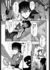 ヤリ部屋の母娘【1話立ち読み付き】試し読み11ページ