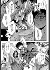 ヤリ部屋の母娘【1話立ち読み付き】試し読み15ページ