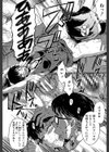ヤリ部屋の母娘【1話立ち読み付き】試し読み16ページ