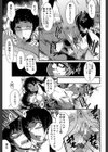 ヤリ部屋の母娘【1話立ち読み付き】試し読み17ページ