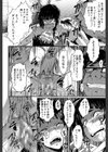 ヤリ部屋の母娘【1話立ち読み付き】試し読み18ページ