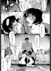 ヤリ部屋の母娘【1話立ち読み付き】試し読み21ページ