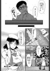 ヤリ部屋の母娘【1話立ち読み付き】試し読み22ページ