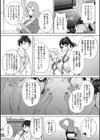 ズリトピア【単行本】試し読み5ページ