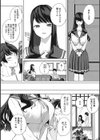 ズリトピア【単行本】試し読み6ページ