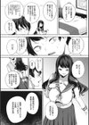 ズリトピア【単行本】試し読み8ページ