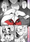 籠村さんの恋 〜コンビニ24時〜試し読み1ページ