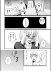 あの日から妻は… 〜乱暴にして〜試し読み2ページ