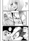 あの日から妻は… 〜乱暴にして〜試し読み4ページ