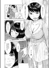すてきな奥さん試し読み2ページ