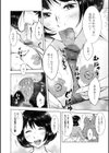 すてきな奥さん試し読み4ページ