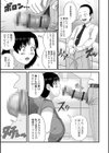 スーパーの爆乳奥さん。試し読み3ページ