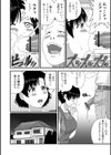 スーパーの爆乳奥さん。試し読み4ページ