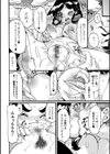 カンチガイ濃厚どっぴゅん温泉試し読み4ページ