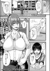 今宵、一杯の情熱を試し読み1ページ